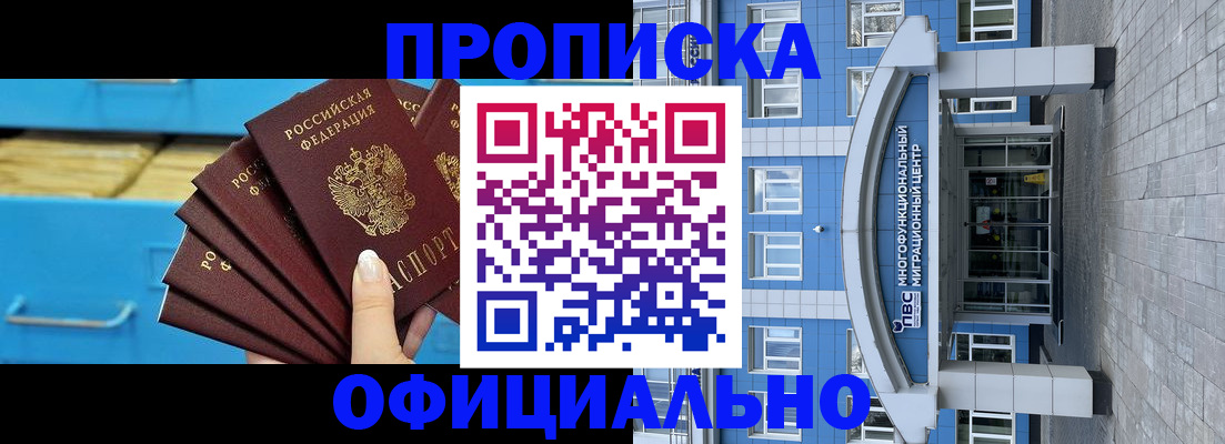регистрация для дет. сада в Качканаре