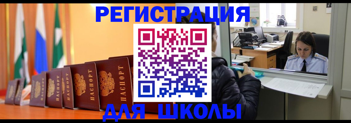 где прописаться в Качканаре